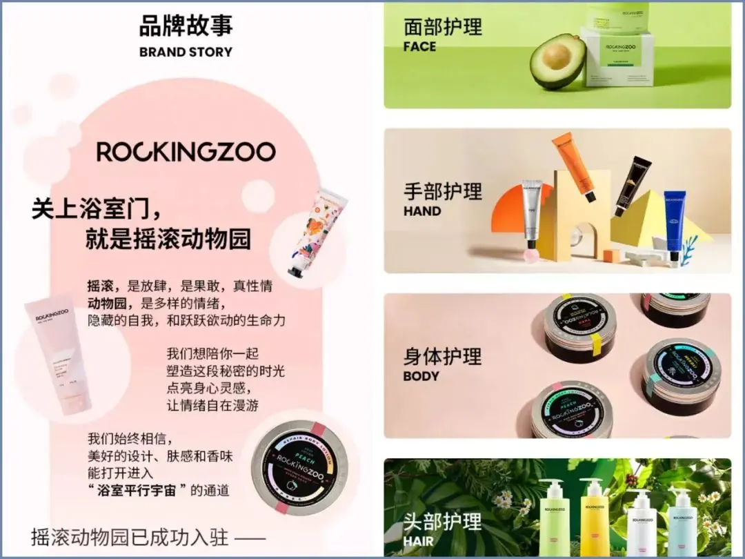 复刻下一个10亿品牌 - 图4