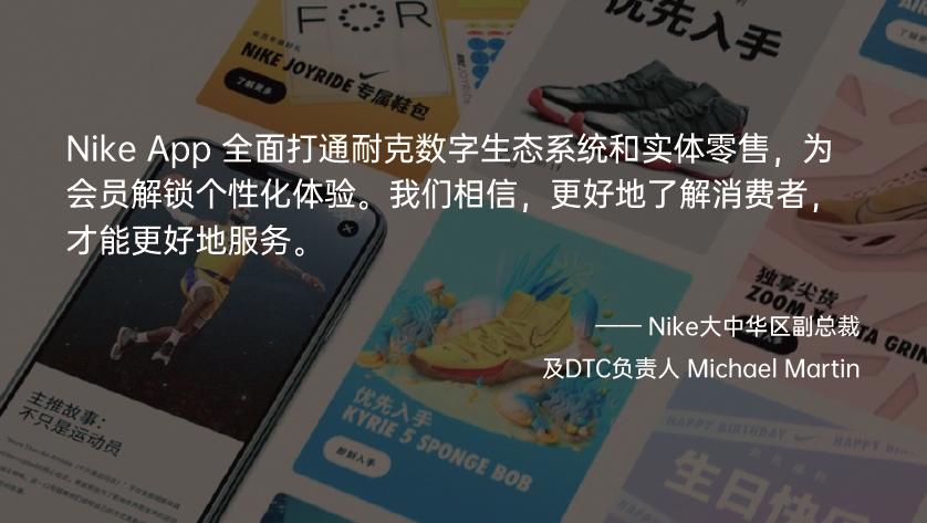 中国市场下DTC的本土化呈现 - 图9