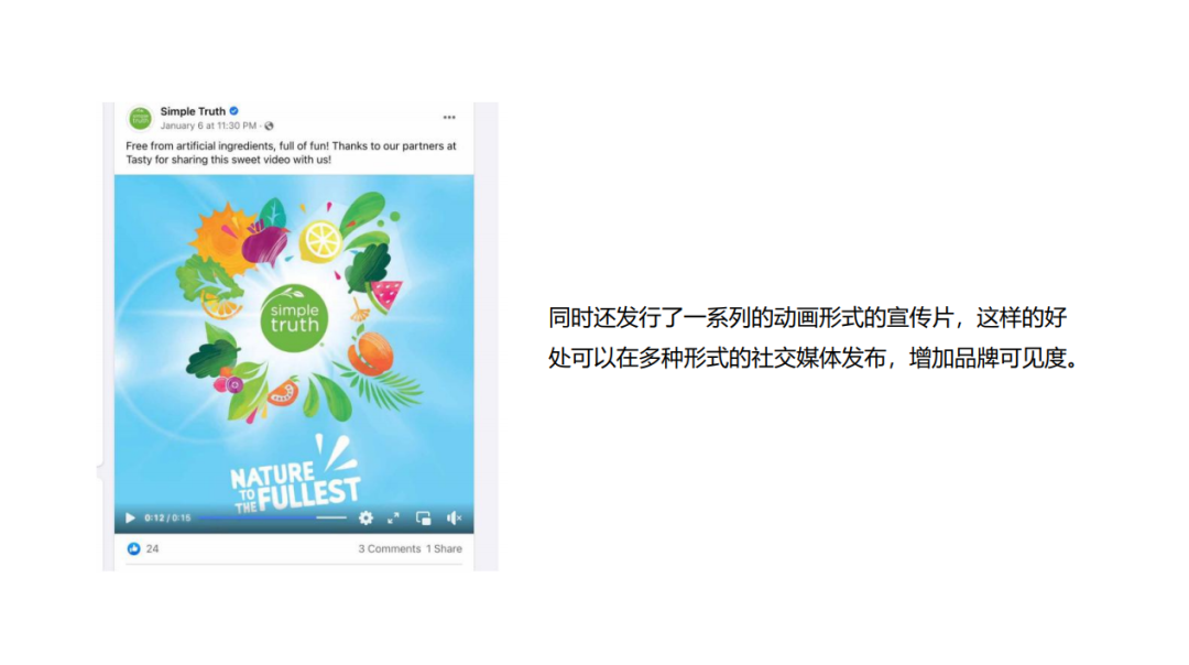 Kroger自有品牌 - 图9