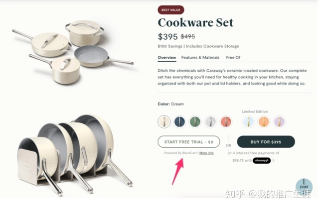 网红厨具Caraway Home - 图19