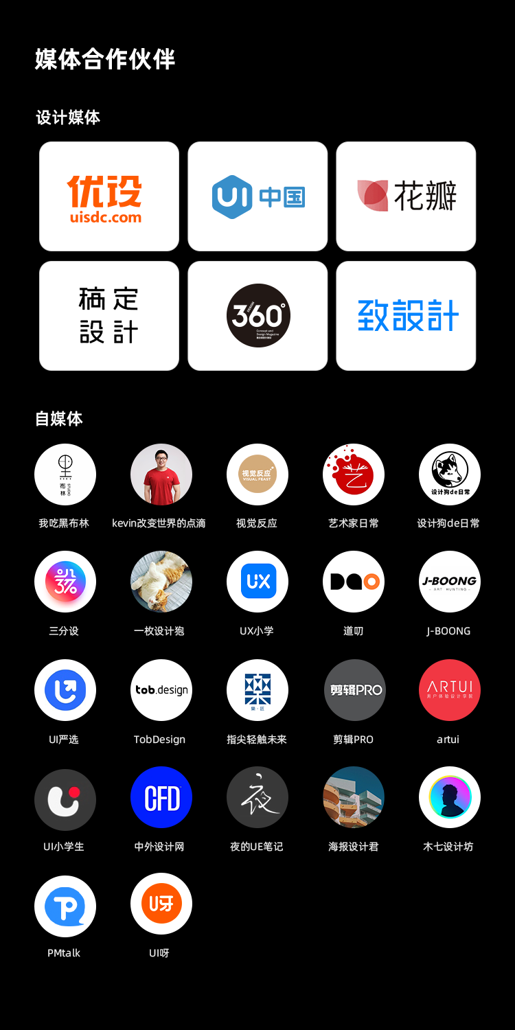 线下零售陈列%26体验 - 图6