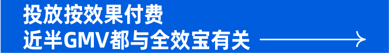 添可 x Lazada - 图12