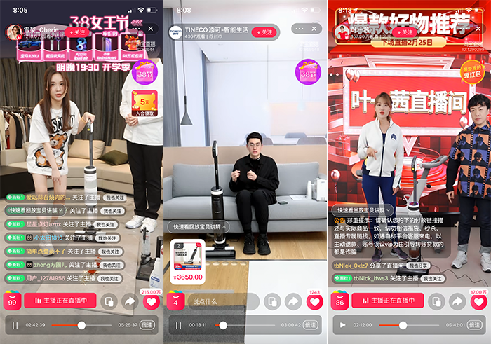 Tineco添可丨小家电黑马品牌 - 图30