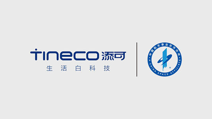 Tineco添可丨小家电黑马品牌 - 图3
