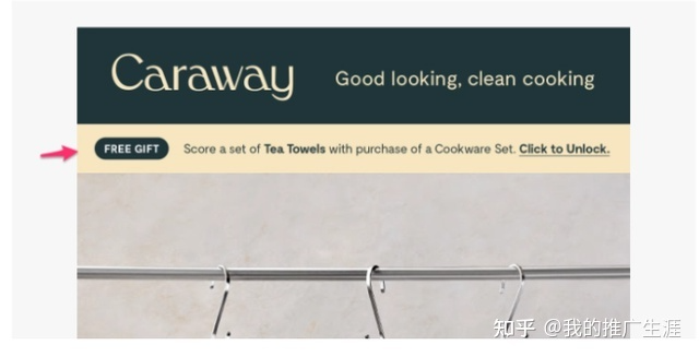 网红厨具Caraway Home - 图18