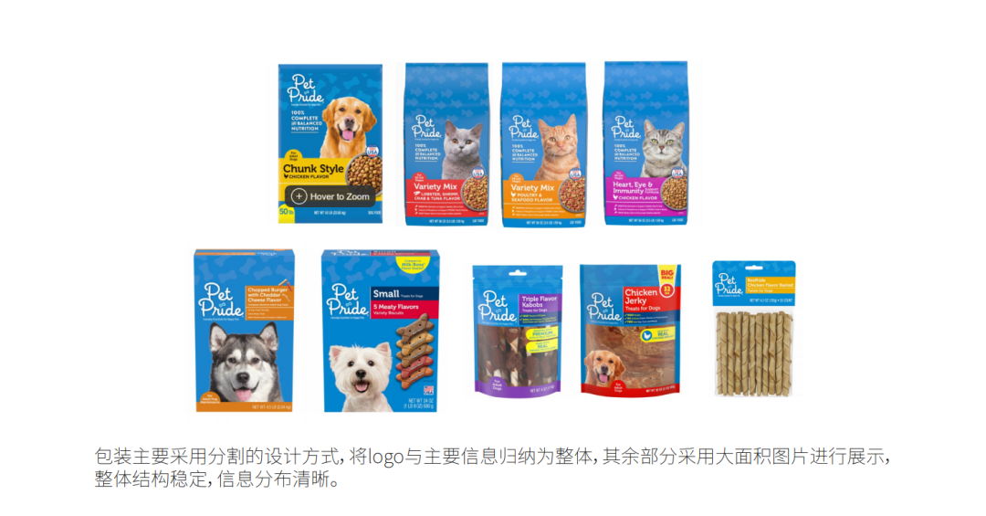 Kroger自有品牌 - 图15