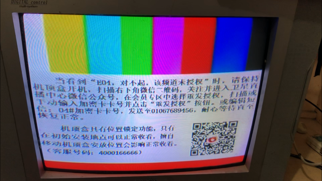 无障碍设计 - 图1