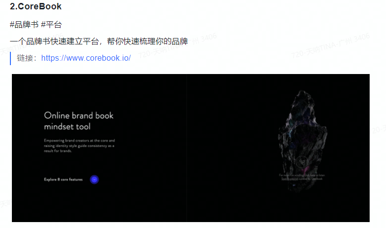 乱七八糟一顿收 - 图2