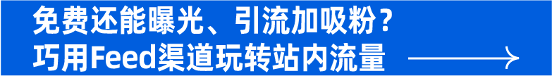 添可 x Lazada - 图8