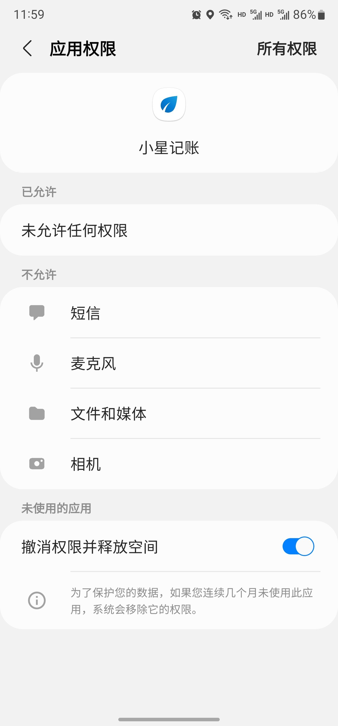 出海 | 下载 - 图4
