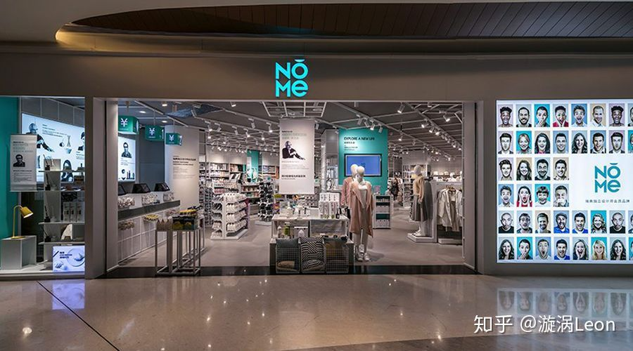 国内品牌｜NOME - 图2