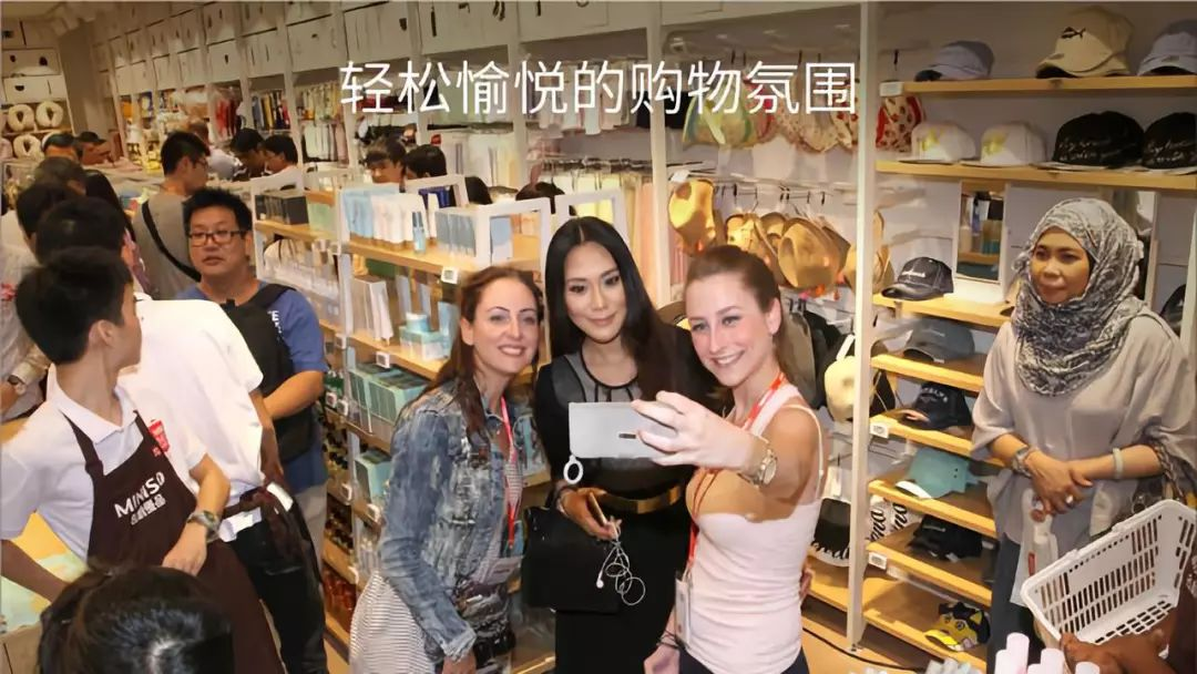 DTC | 名创优品miniso - 图16