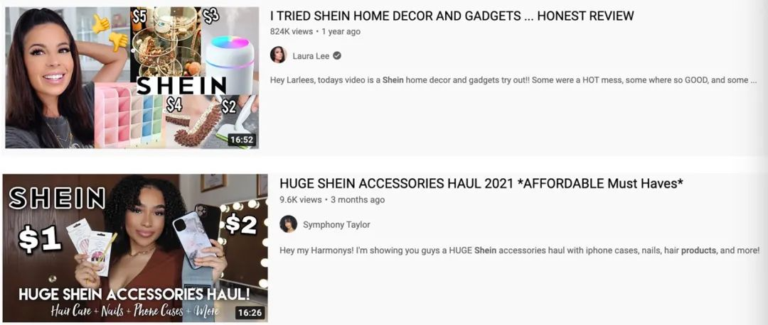 出海电商 | Shein - 图2