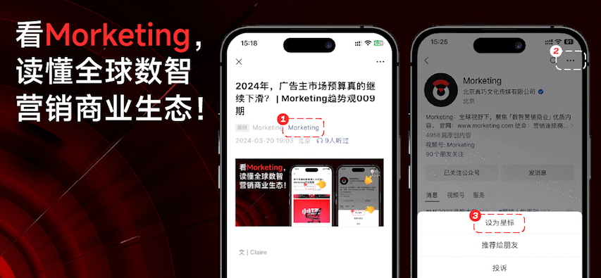 为宝洁省下10%媒介成本的in-house模式，到底适合什么品牌做？ - 图1