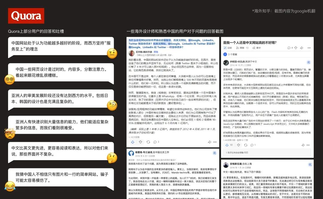 产品海外范 - 图10