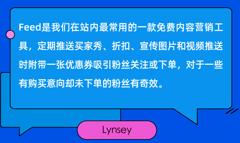 添可 x Lazada - 图9