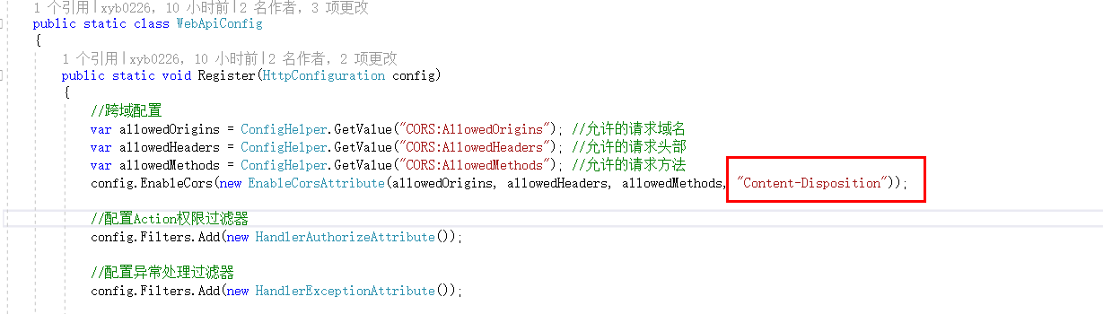 基于Vue   axios   WebApi   NPOI导出Excel文件 - 图2