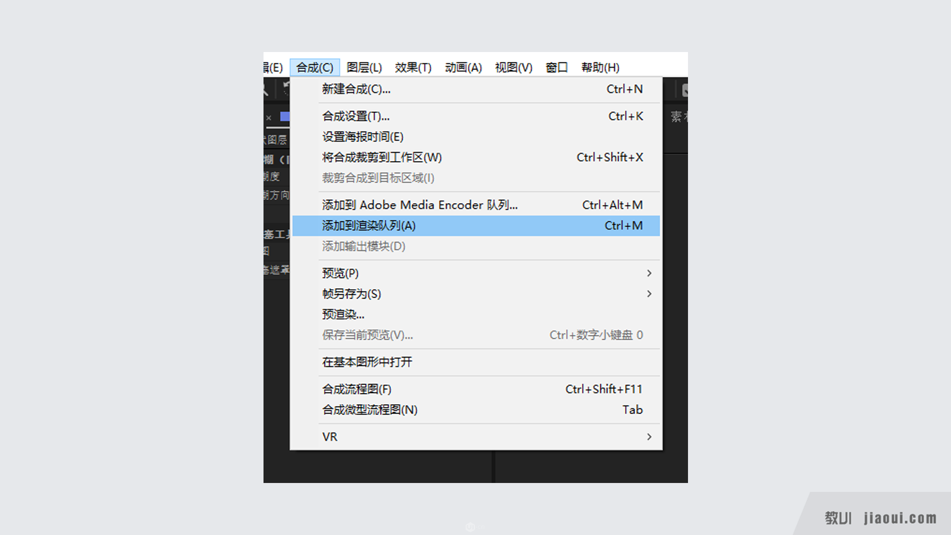 旋转的球体合成加载动效 - 图10