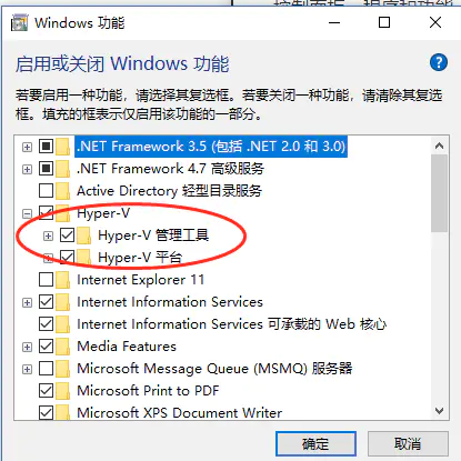 windows安装docker - 图1