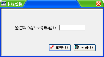 多点支付操作流程2017-07-25 - 图6