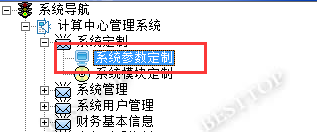 多点支付操作流程2017-07-25 - 图1