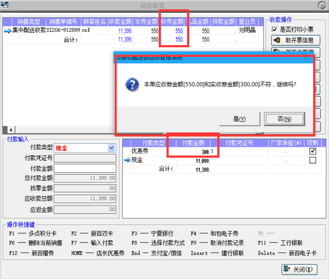 档期活动定义功能调整操作说明文档 - 图3