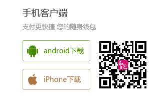 移动和包支付操作文档 - 图1