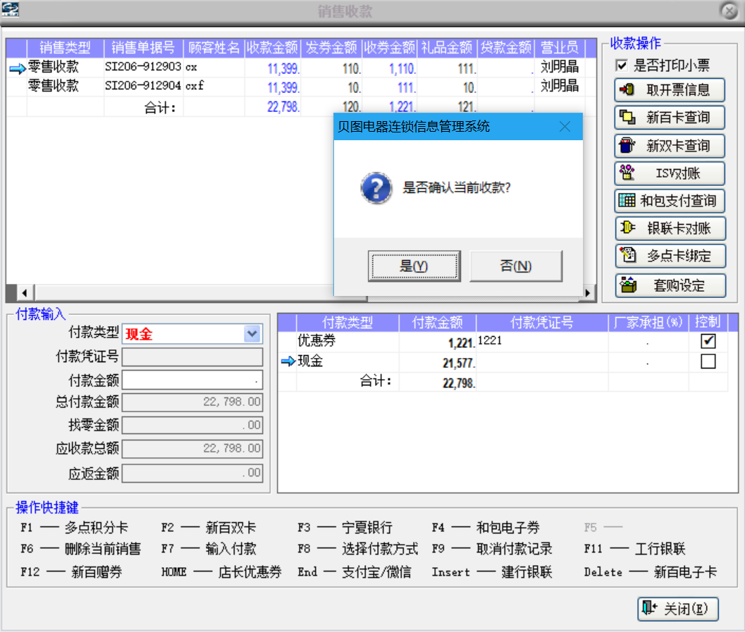 档期活动定义功能调整操作说明文档 - 图8