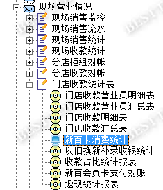 多点支付操作流程2017-07-25 - 图15
