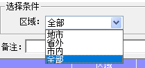 店长优惠券配置操作文档 - 图4