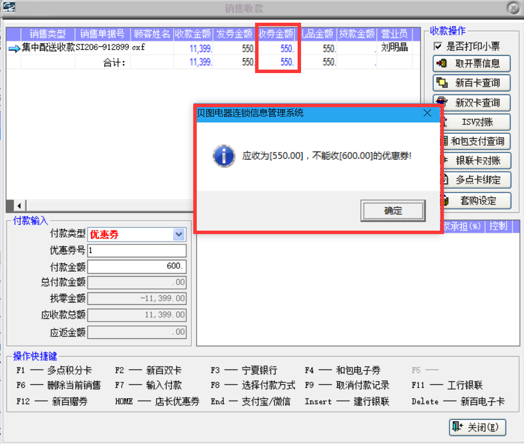 档期活动定义功能调整操作说明文档 - 图2
