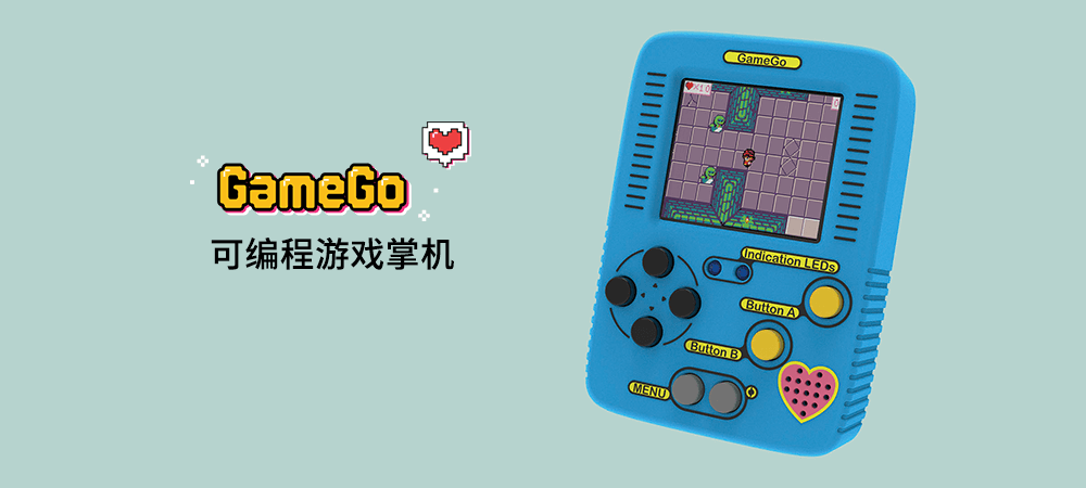 Gamego GameGo 产品简介 - 《GameGo 产品使用指南》 - 极客文档