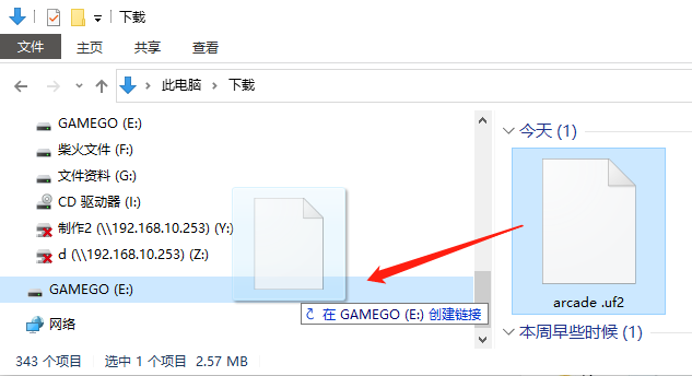 TileCode：用 GameGo 设计游戏 - 为 GameGo 安装 TileCode - 《GameGo 产品使用指南》 - 极客文档