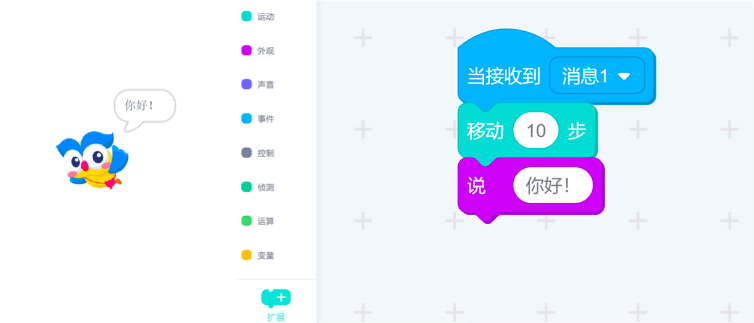 编程示例 - 图15