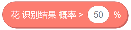 图像分类模型-5.png