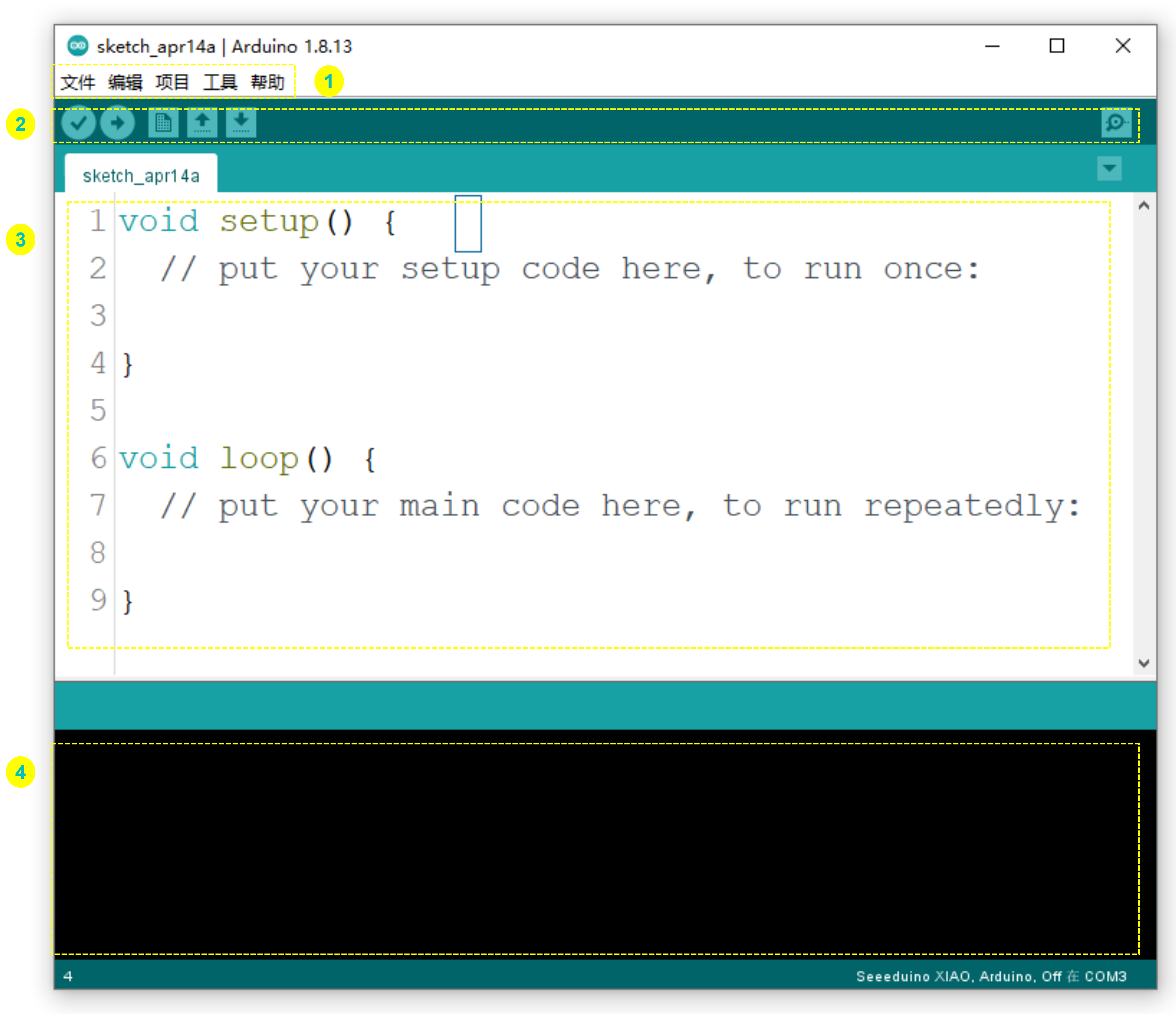 第2课 软件入门 - 图3