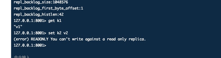 Redis - 主从复制，哨兵 - 图8
