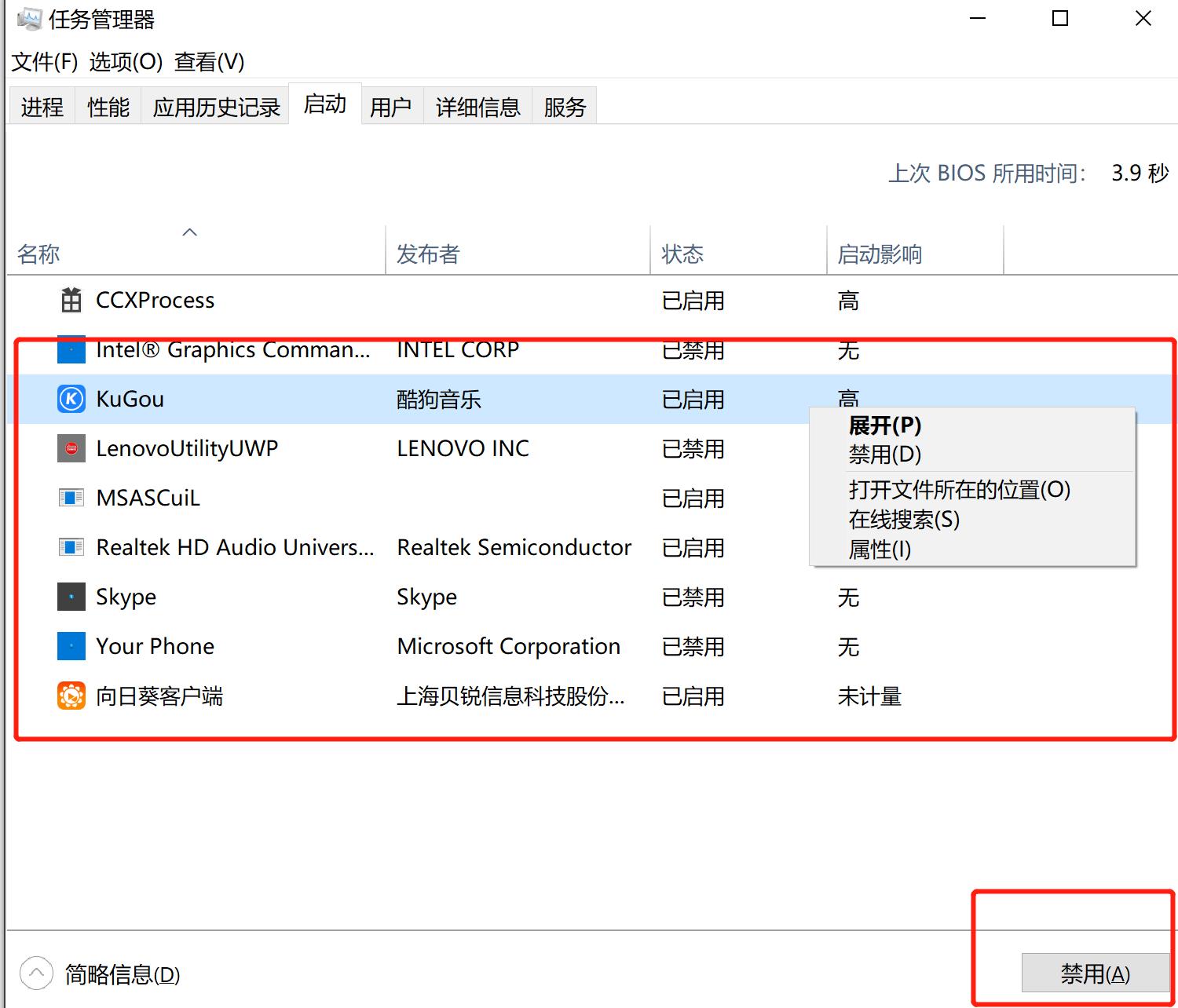拿到新笔记本电脑需要做的设置【2021年3月16日】 - 图9