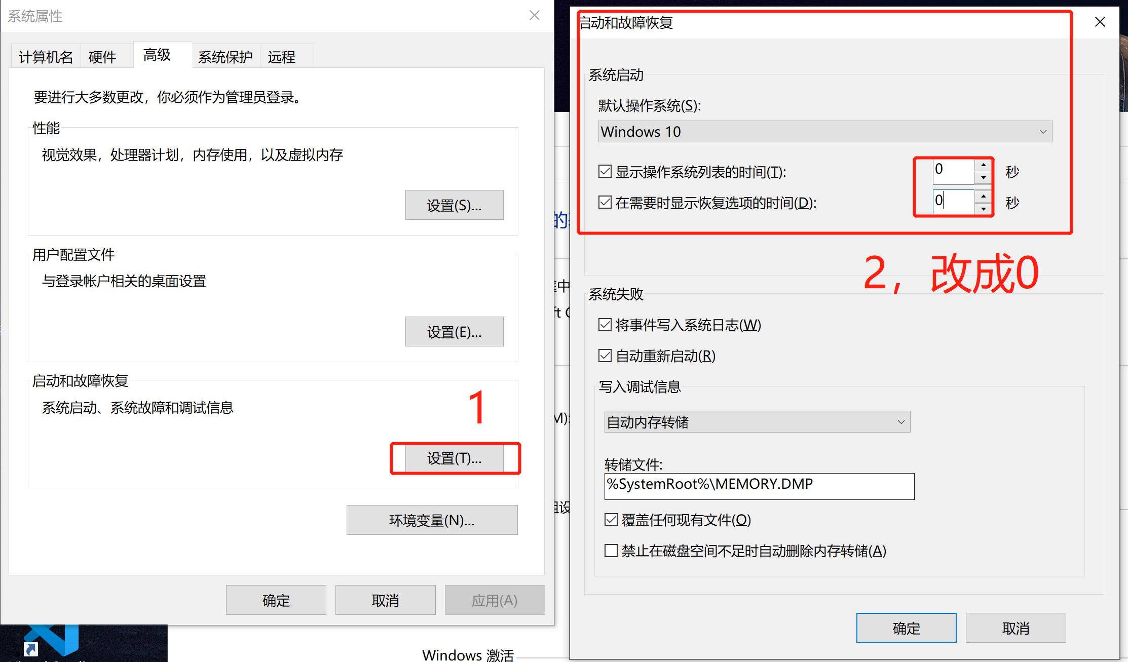 拿到新笔记本电脑需要做的设置【2021年3月16日】 - 图6