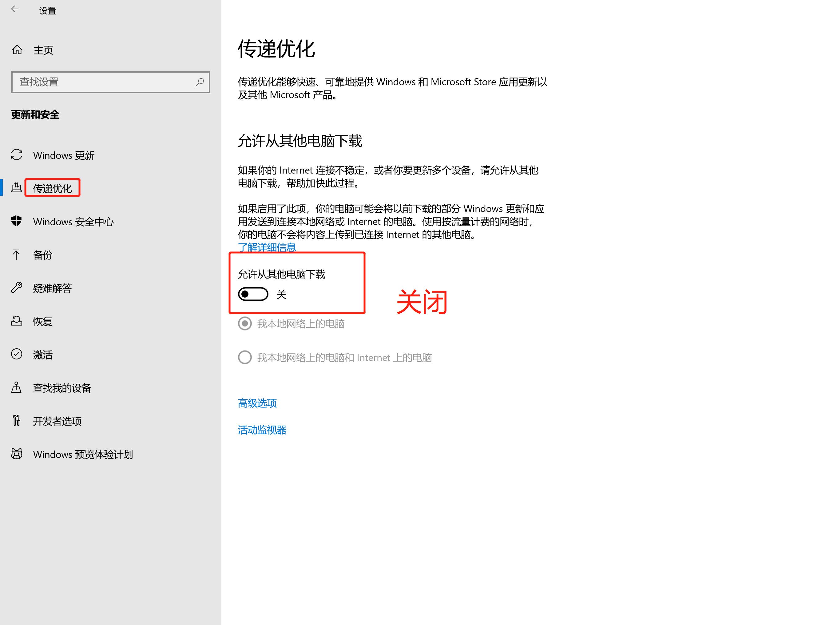 拿到新笔记本电脑需要做的设置【2021年3月16日】 - 图11