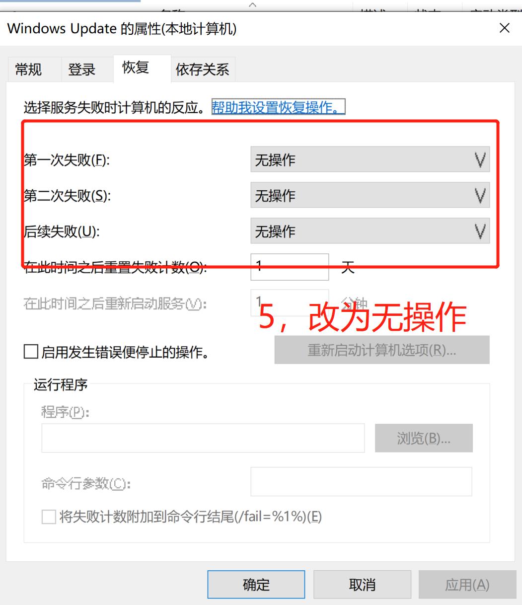 拿到新笔记本电脑需要做的设置【2021年3月16日】 - 图5