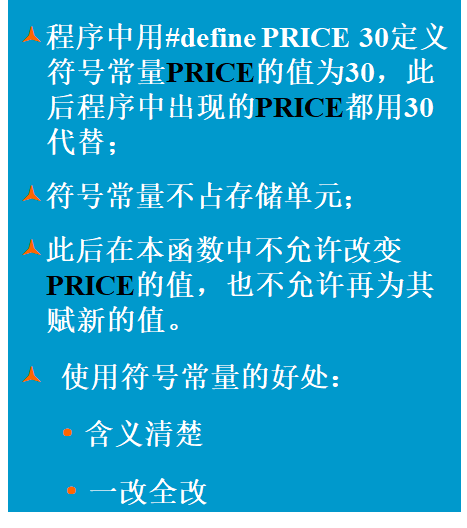 C语言数据类型（2021.5.14） - 图6