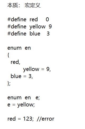 C语言自定义数据结构（2021.6.3） - 图3