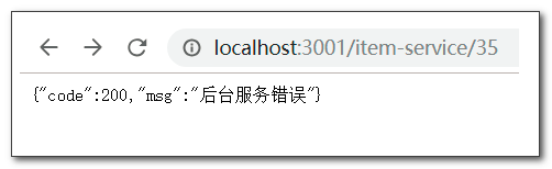 Spring Cloud - 图113