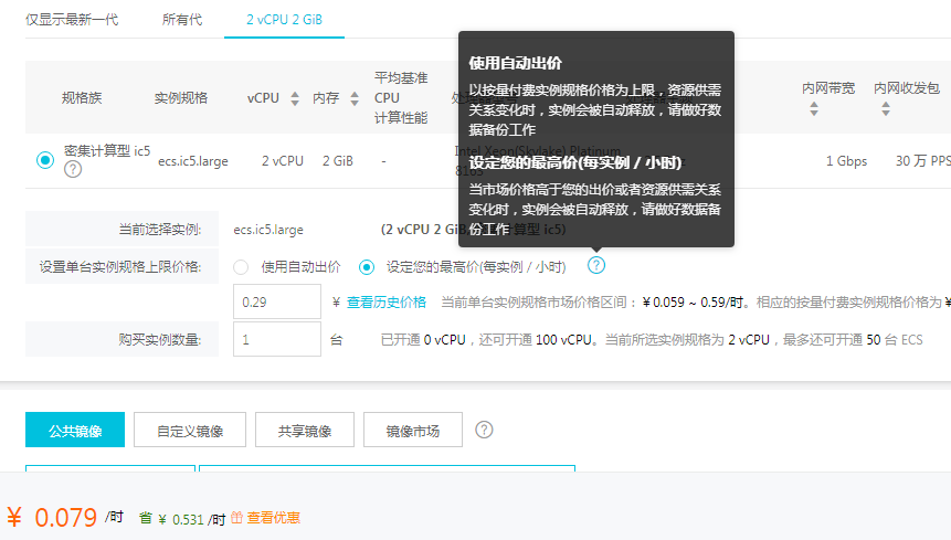 Jenkins Hexo 码云构建自动化博客站点 - 图4