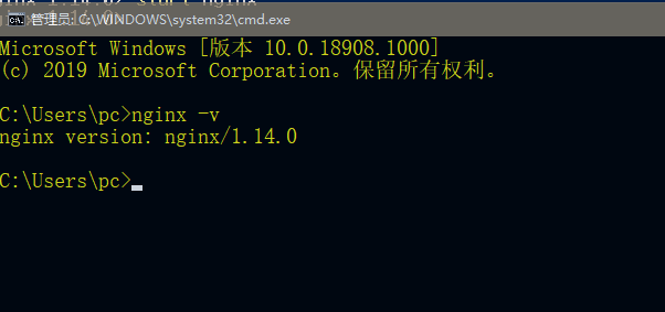 Windows上Nginx使用 - 图1