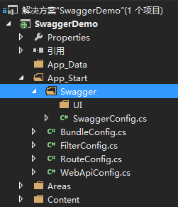 ASP.NET Web API集成Swagger（1）-安装与简单配置 - 图5