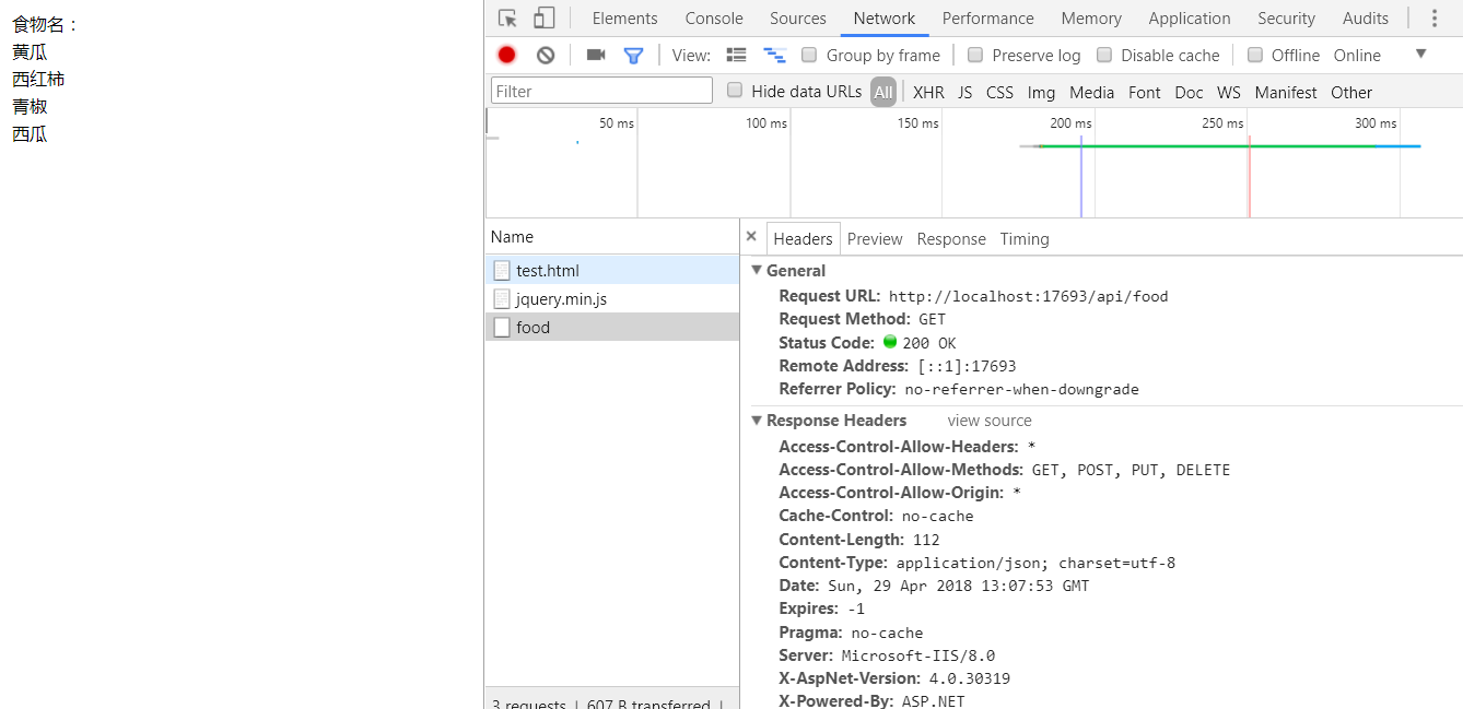 ASP.NET WebAPI允许跨域访问配置踩坑记 - 图2
