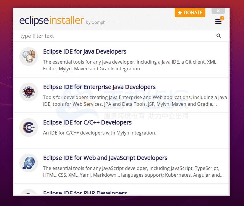 eclipse安装 - 图2