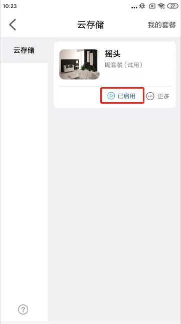 1636943176(1).png